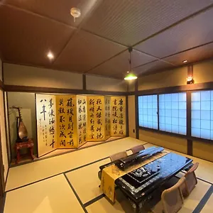 柏 柏町家 Haku Hakumachiya 京都市